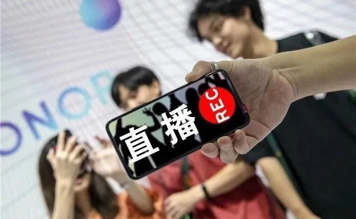 【干貨分享】企業(yè)如何直播帶貨？這幾招直播電商方法定能...